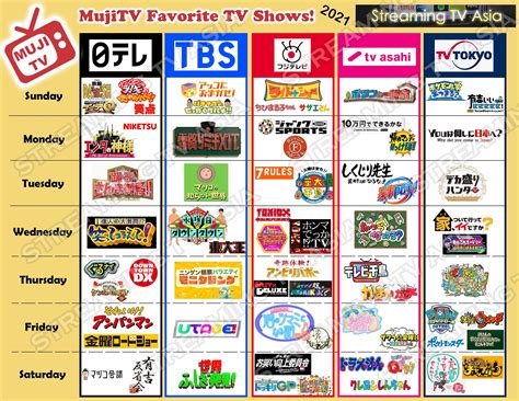 Japan TV .